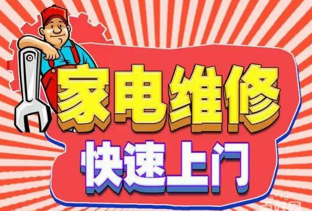 江宁东山美大燃气灶维修